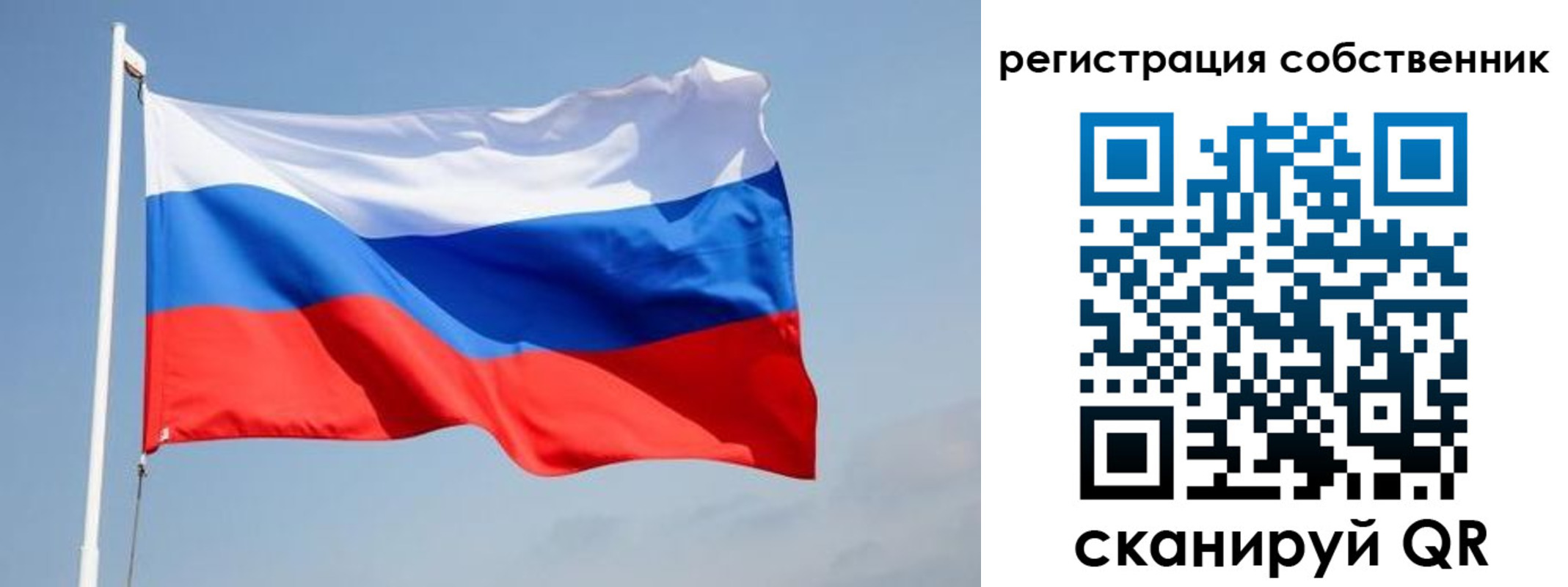 регистрация для школы в Уссурийске